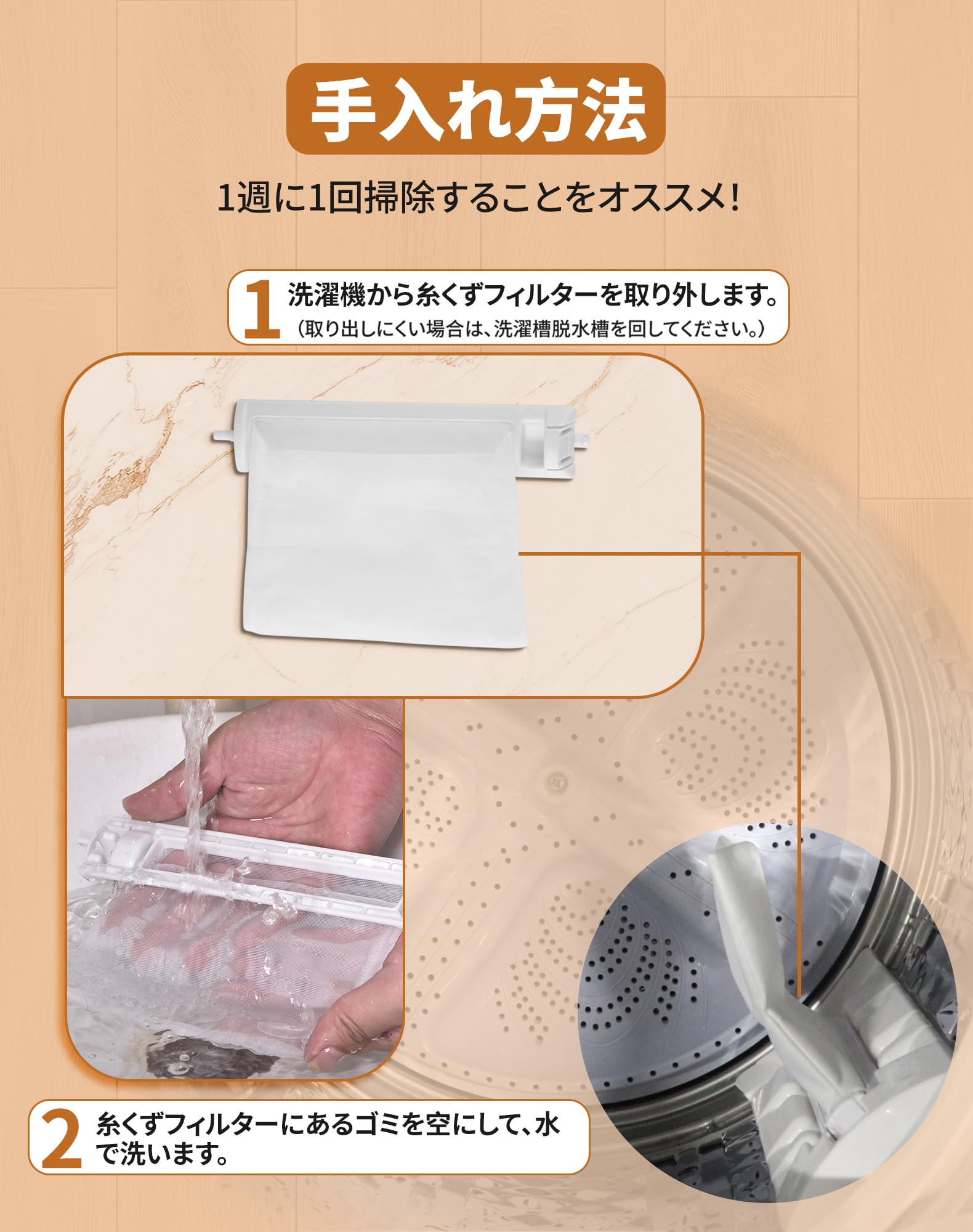 Amazon.co.jp: ES-LP2 ES-LP1 洗濯機 糸くずフィルター糸屑フィルター